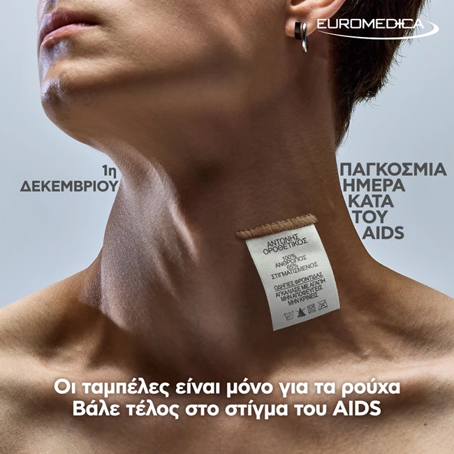 AIDS