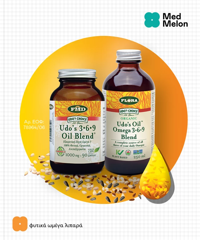 MedMelon-Udos-Oil-Web