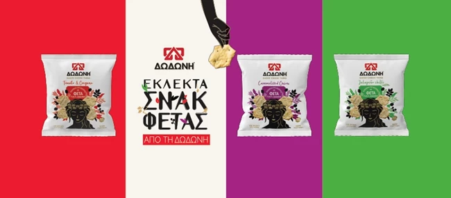 ΔΩΔΩΝΗ