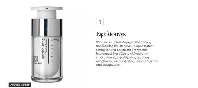 προιοντα