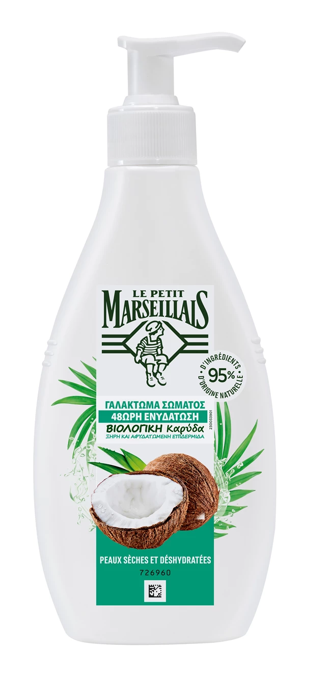 https://www.ecocert.com/fr/certification/cosmetiques-biologiques-ou-naturels-cosmos