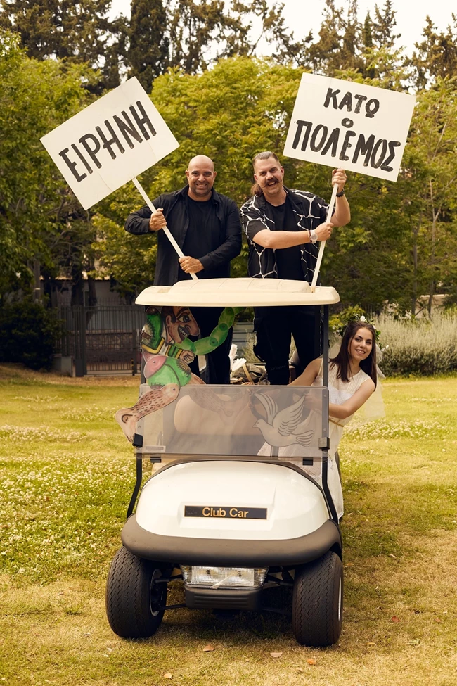 γαρδερης