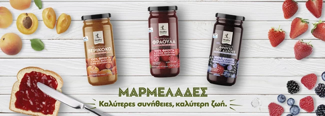 marmelades