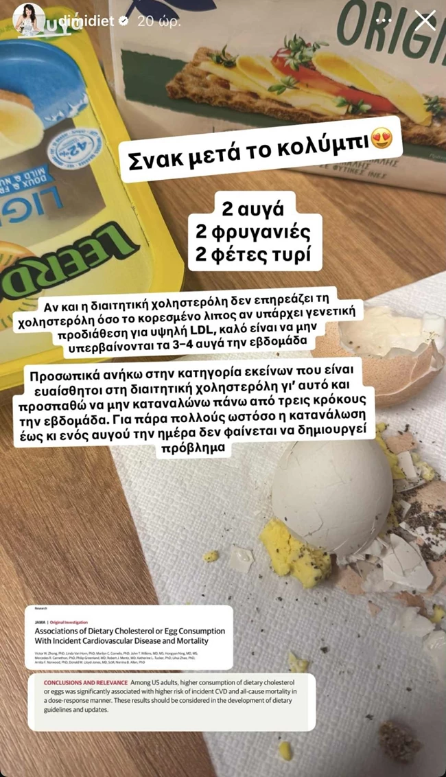 σνακ