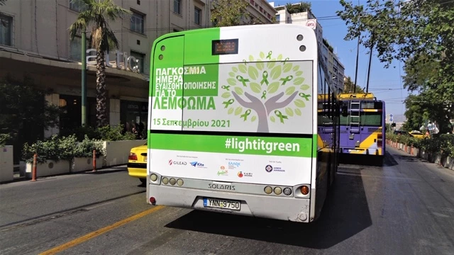 Παγκόσμια Ημέρα Ευαισθητοποίησης για το Λέμφωμα