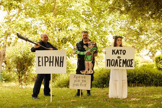 γαρδερης
