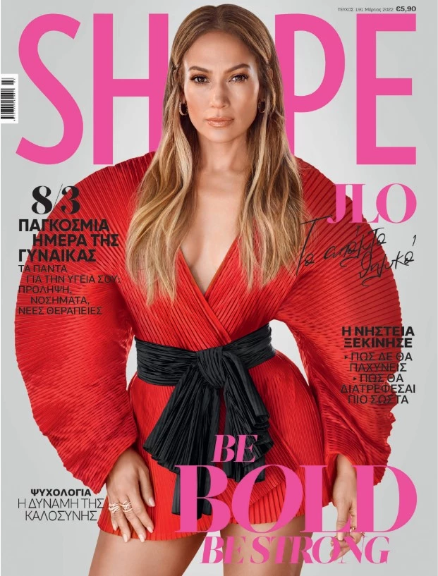 Shape Μαρτίου