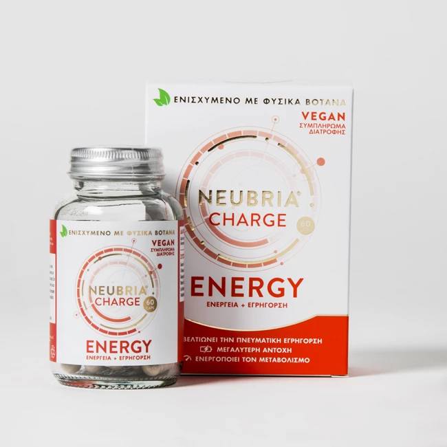 neubria energy