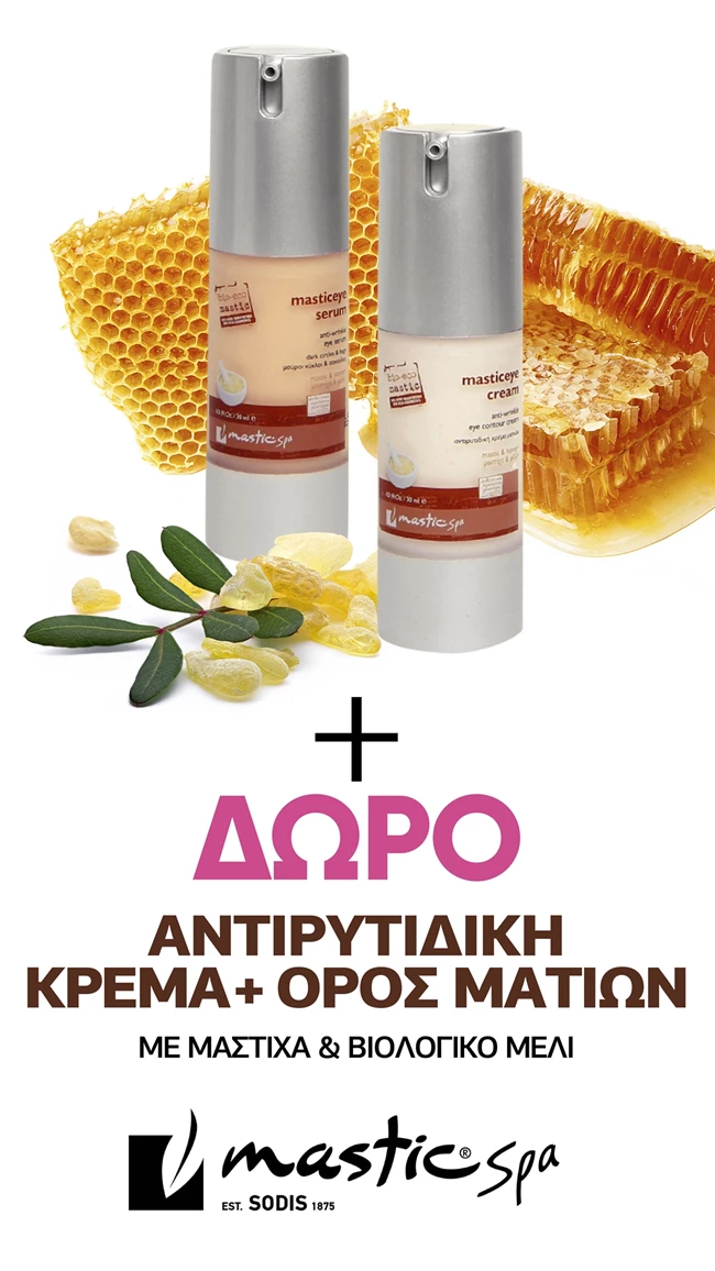 SHAPE 224 ΔΩΡΟ