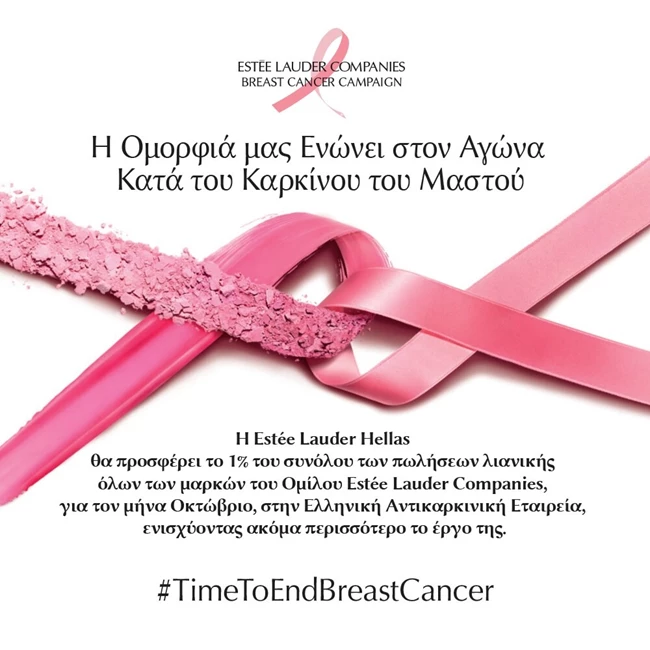 KV_Breast Cancer_ELC2024.jpg