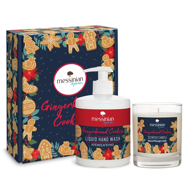 gift set