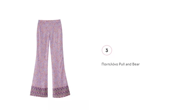 Pull & Bear