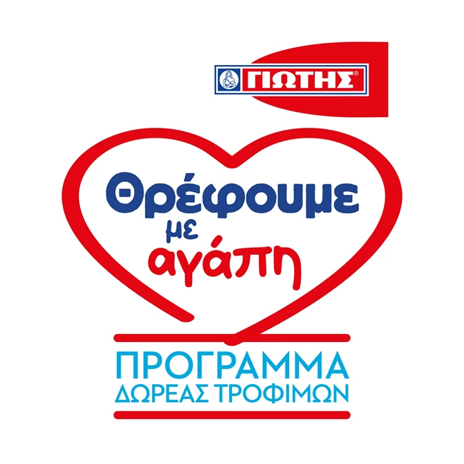 γιωτης