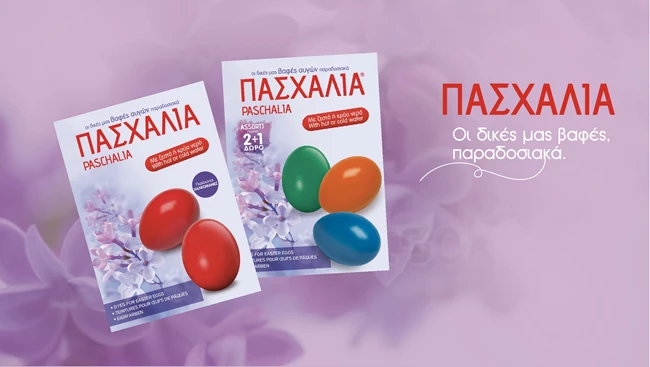 πασχαλια