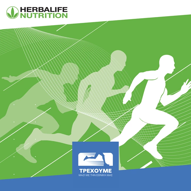 Herbalife Nutrition