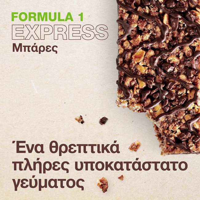 Herbalife Nutrition