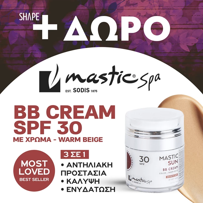 SHAPE 229 ΔΩΡΟ