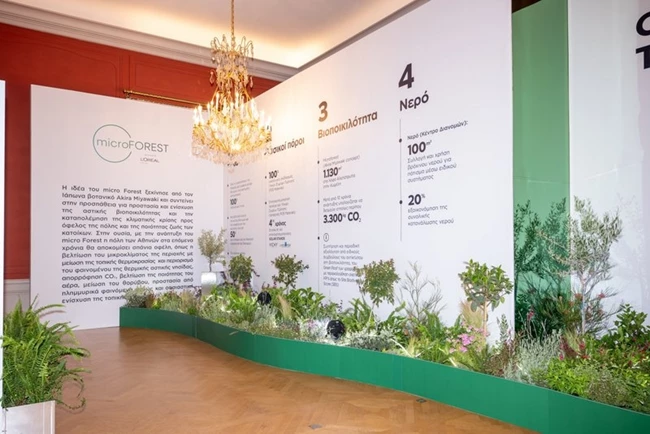 L' OREAL PRESS EVENT