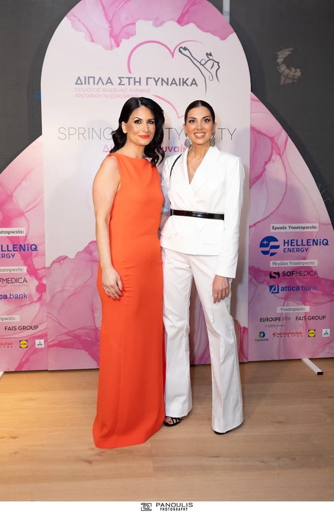 Δίπλα στην Γυναίκα