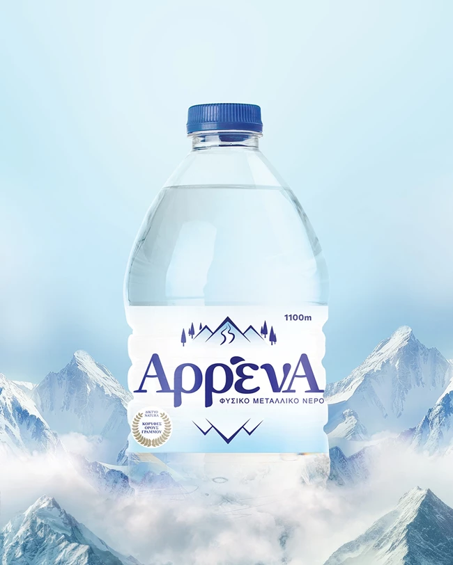arrena