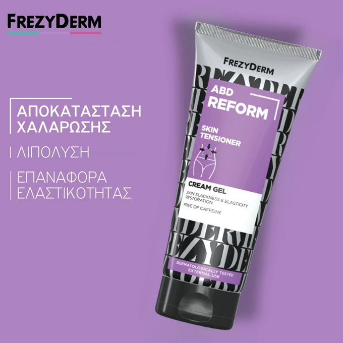 frezyderm