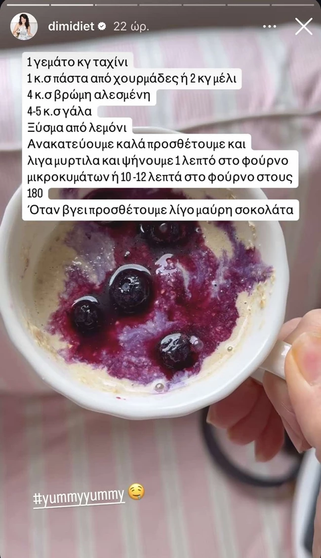 mug cake