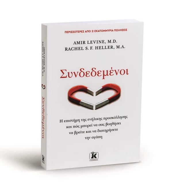 βιβλίο