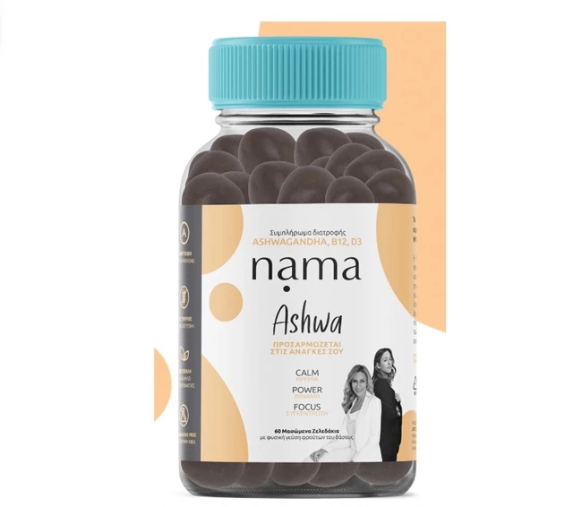 Βρες τα ζελεδάκια Nama Ashwa εδώ