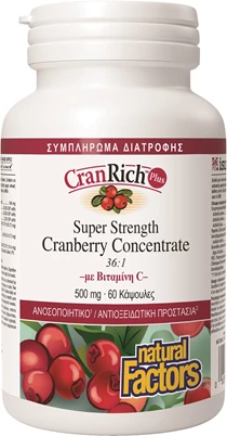 2_CranRich_HGR225W_E