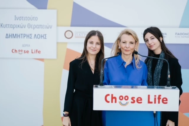 Δημήτρης Λόης