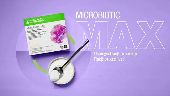 Microbiotic Max