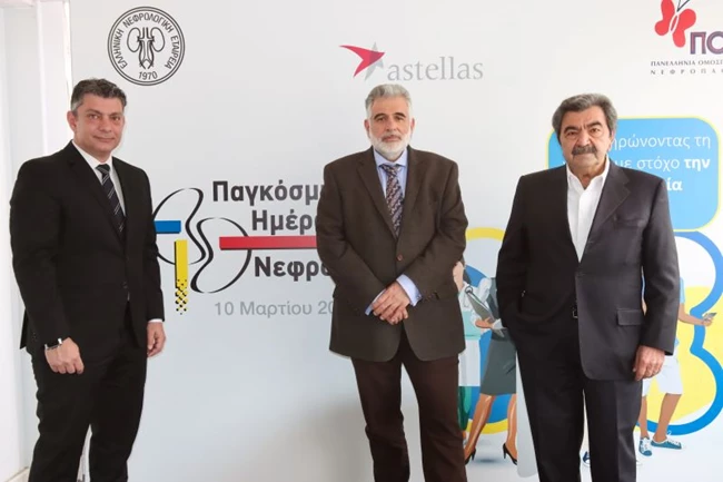 Παγκόσμια Ημέρα Νεφρού