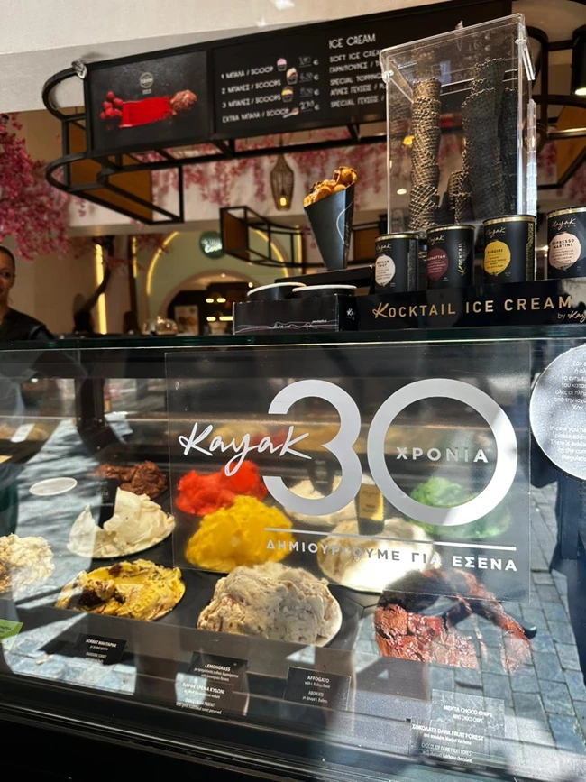 παγωτα_kayak
