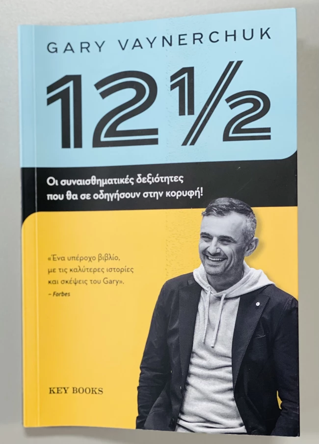 key books