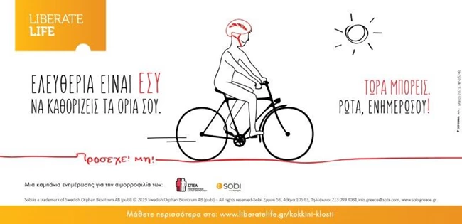 κόκκινη κλωστή