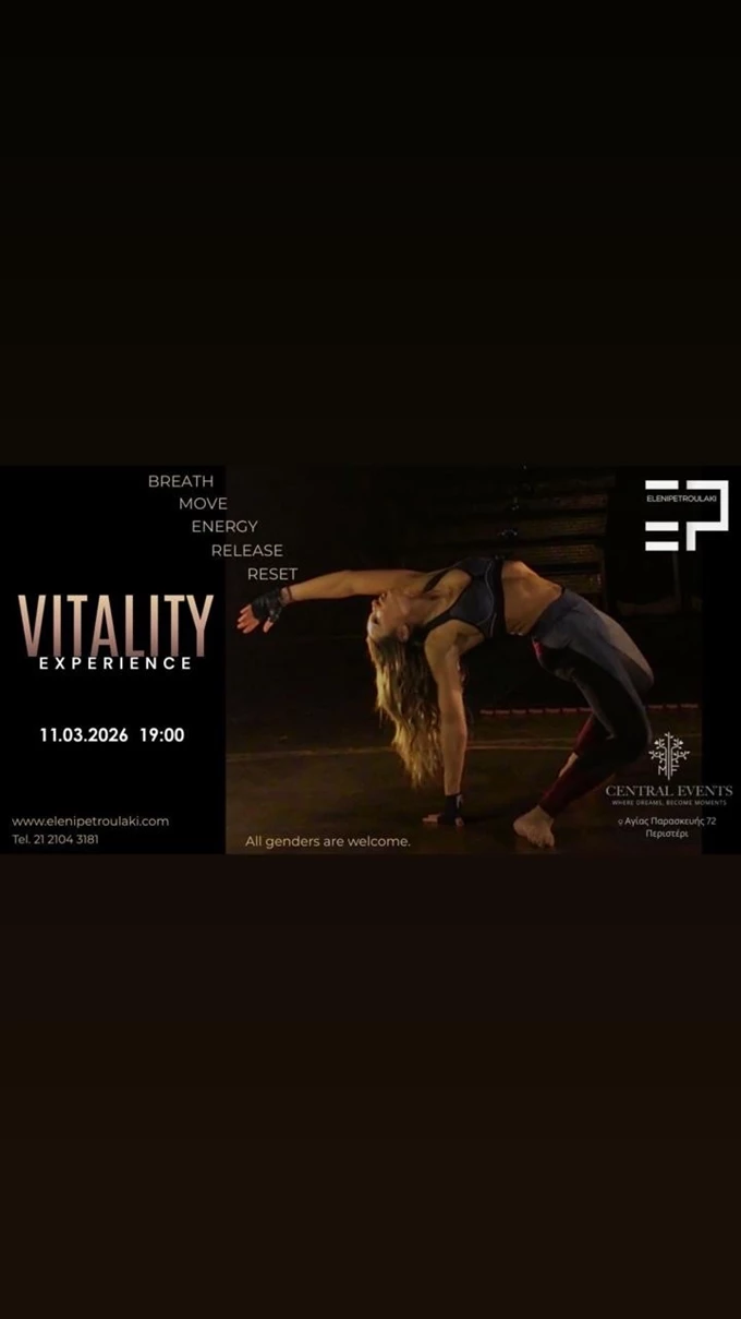 Ελένη Πετρουλάκη