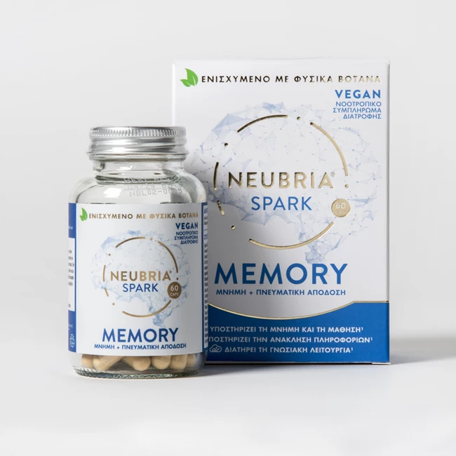 neubria memory