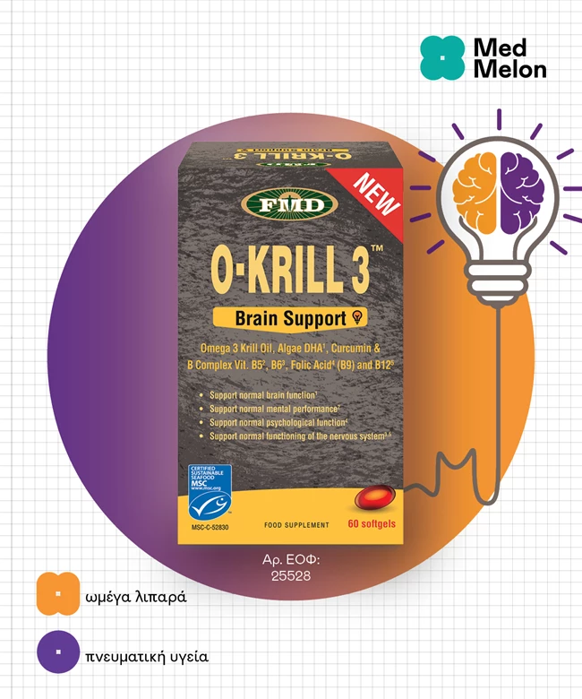 MedMelon-Krill-Brain-Support