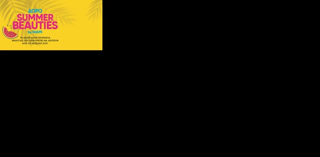 Shape Ιουλίου