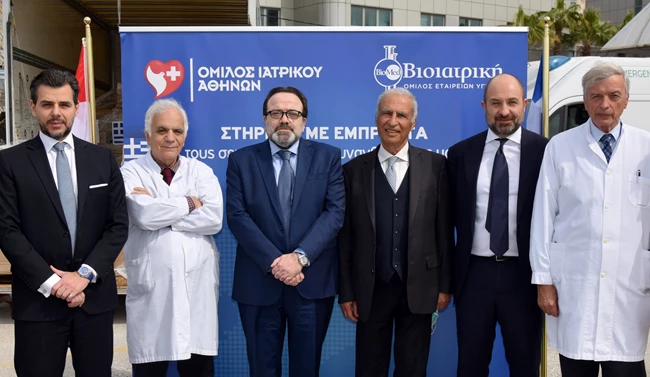 βιοιατρικη - ιατρικό