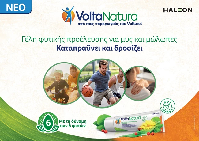 volta natura