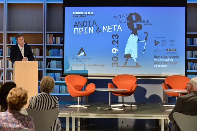 χρυσοχοιδης