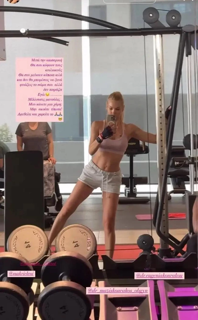 vicky kavoura