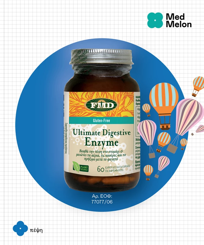 MedMelon