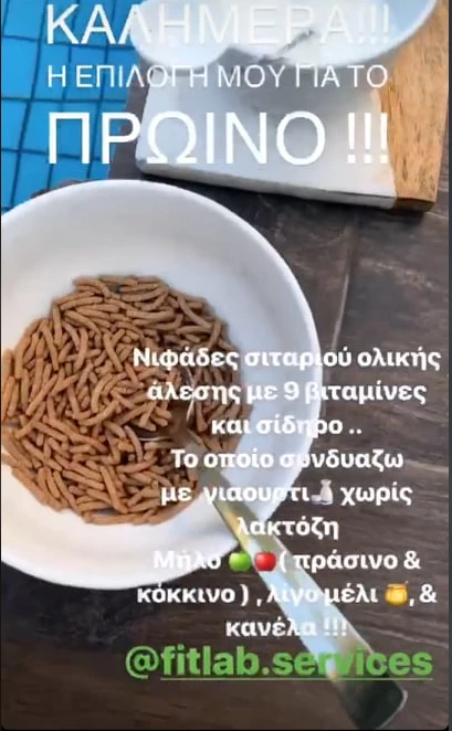 Ελένη Πετρουλάκη