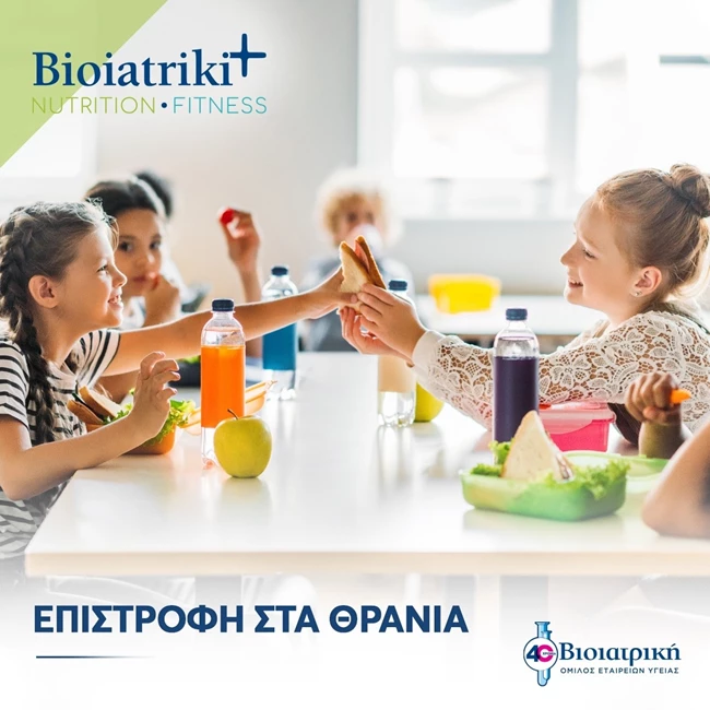 Bioiatriki