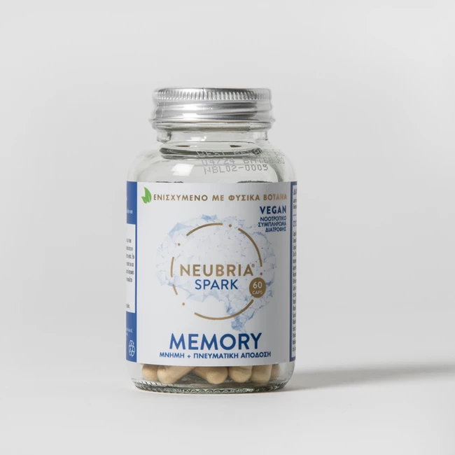 neubria memory