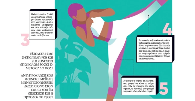 kickboxing