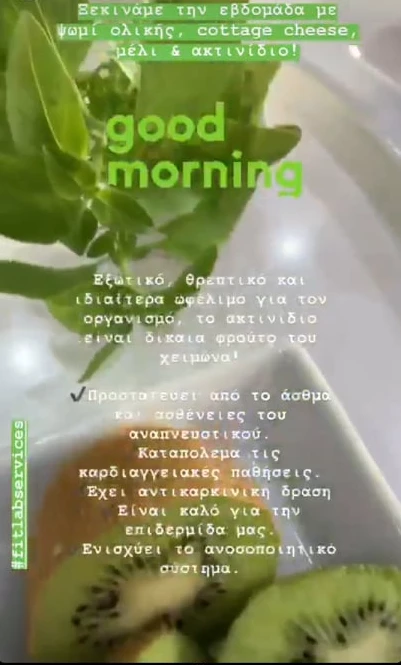 Ελένη Πετρουλάκη