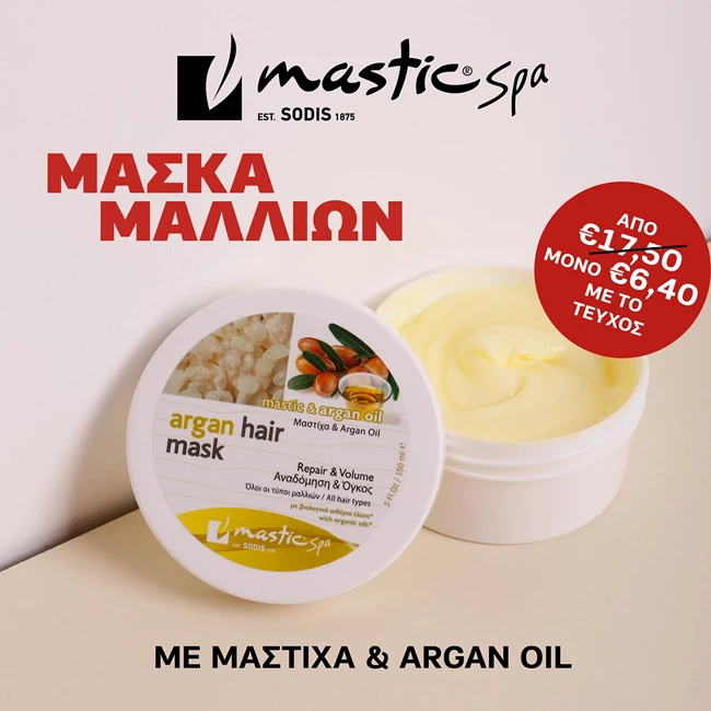 MASTIC SPA